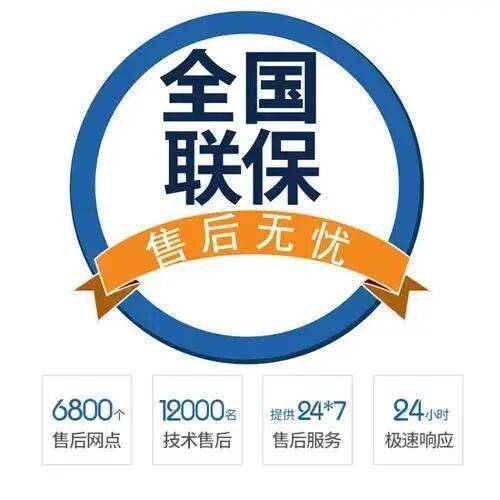 江门方太燃气灶服务中心