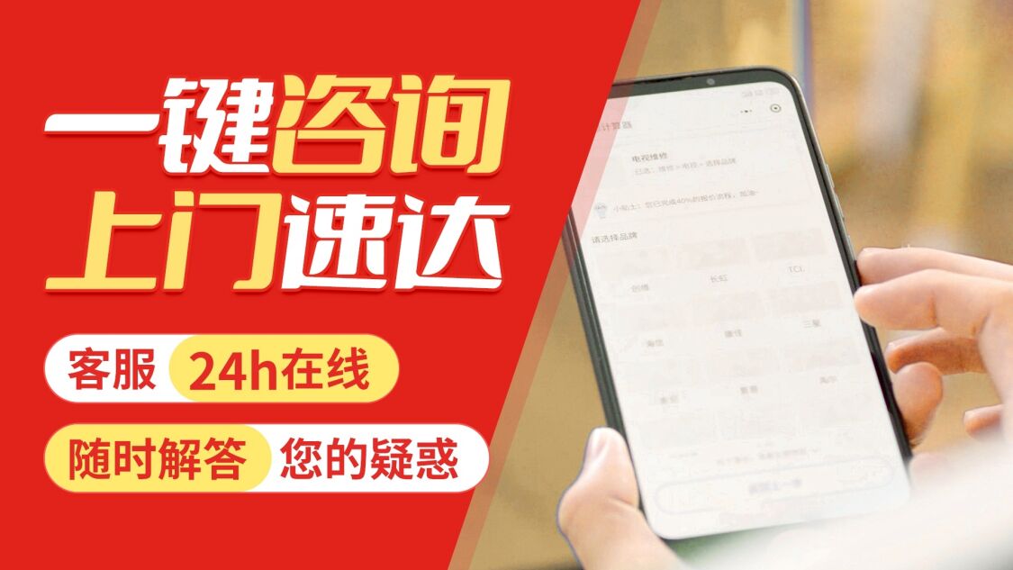 江门方太燃气灶关于我们